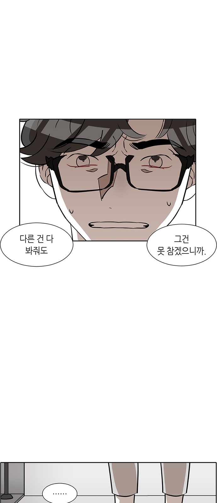 83 페이지
