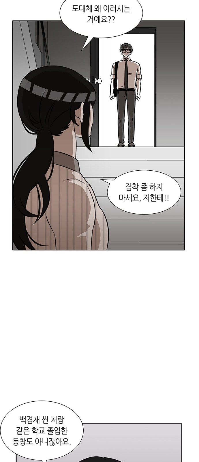85 페이지