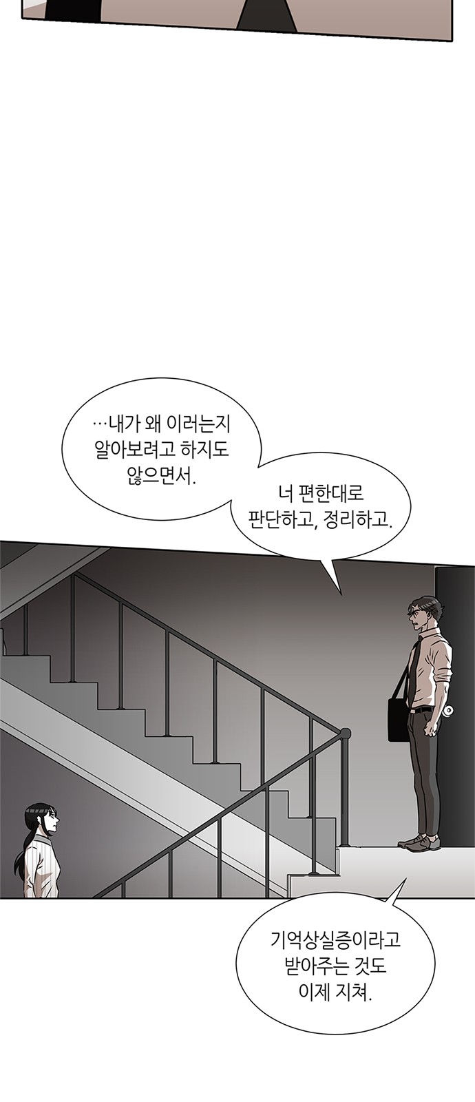 87 페이지