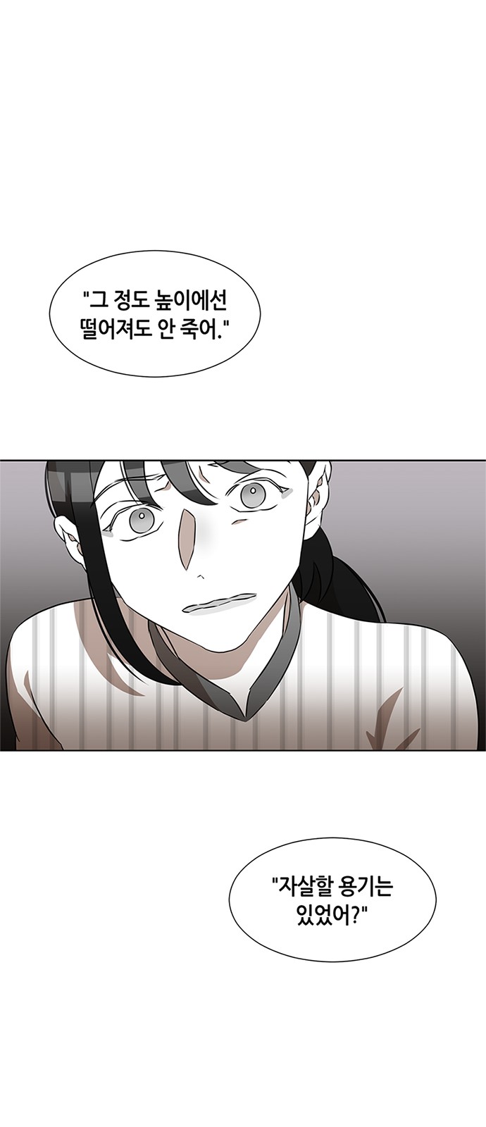88 페이지