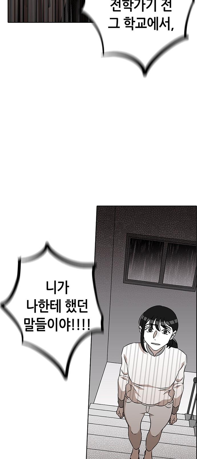 90 페이지