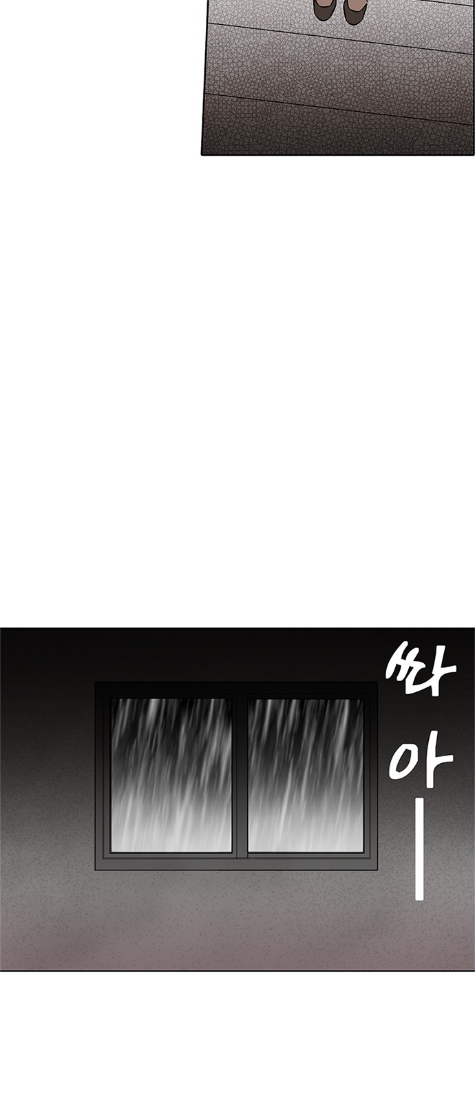 91 페이지