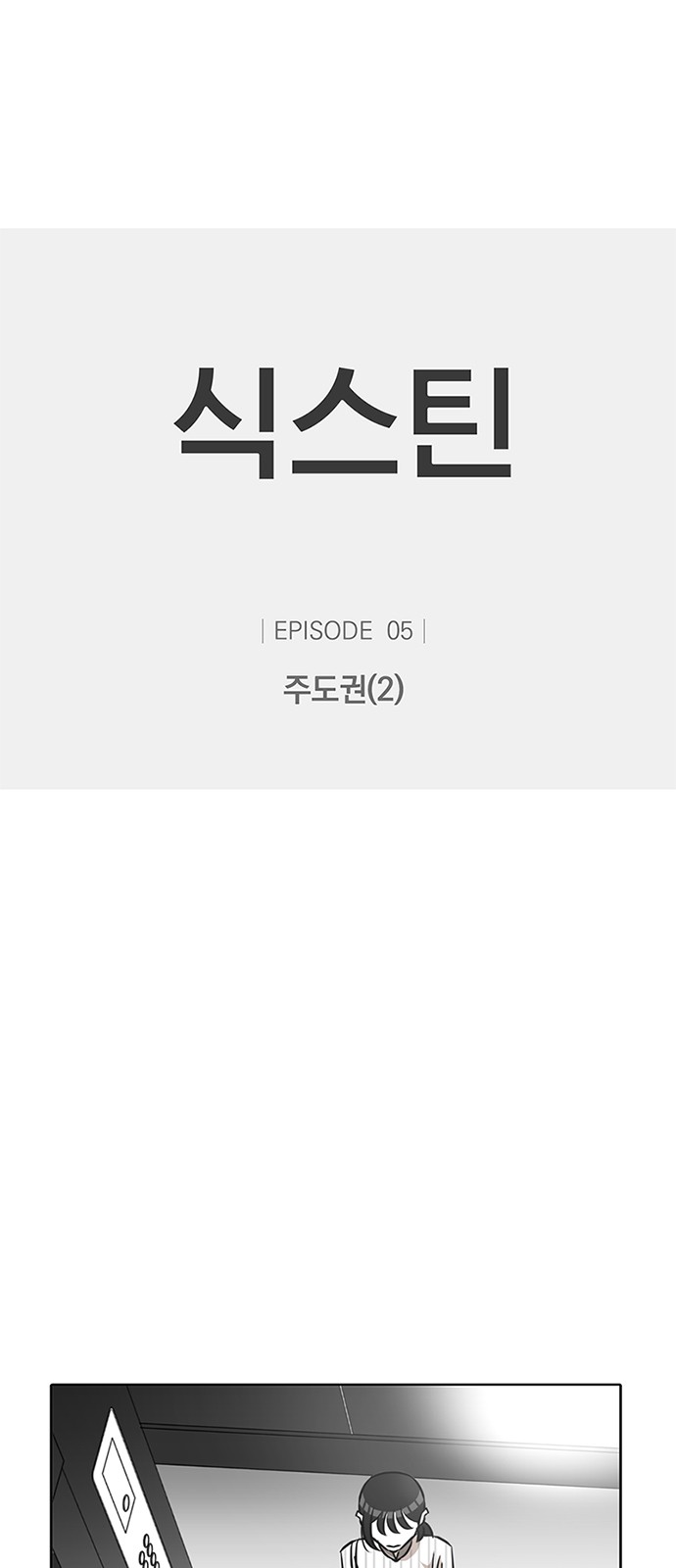 1 페이지