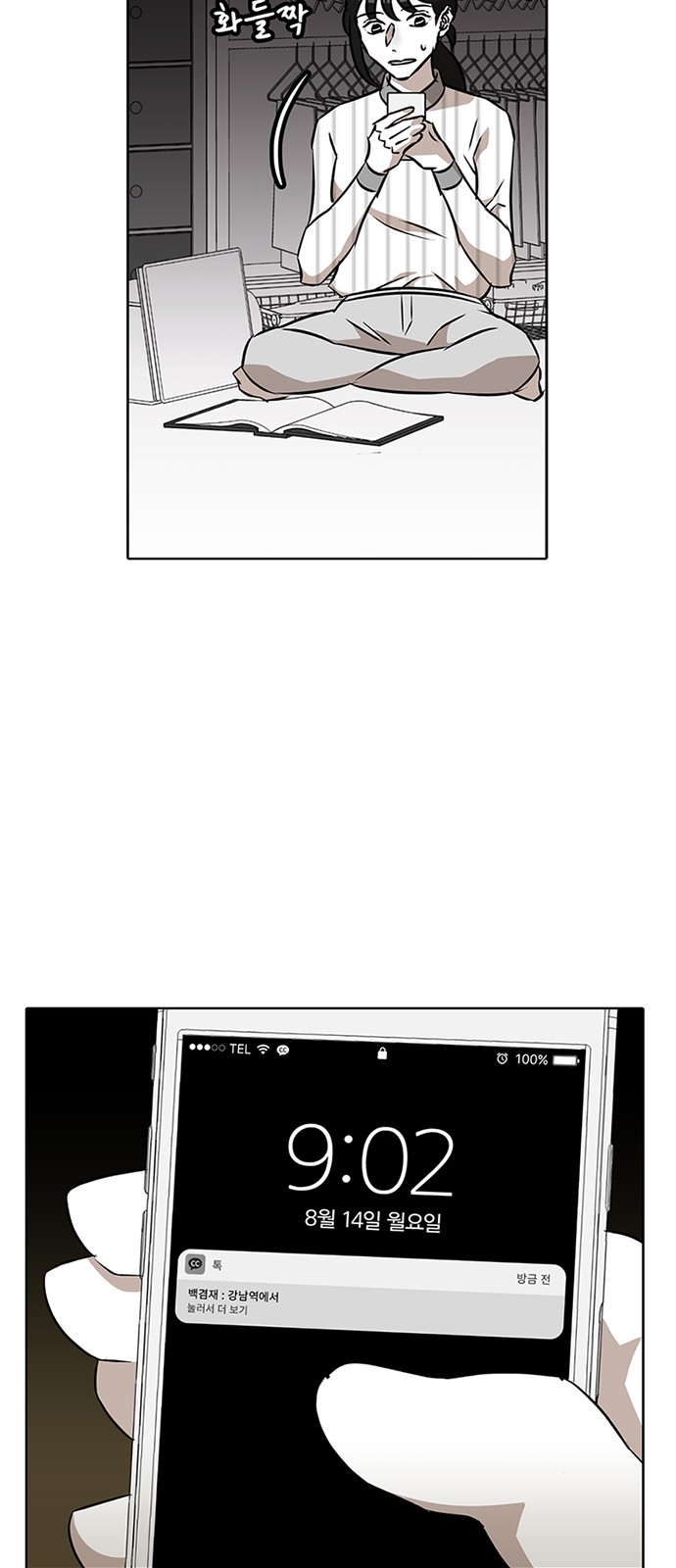 14 페이지