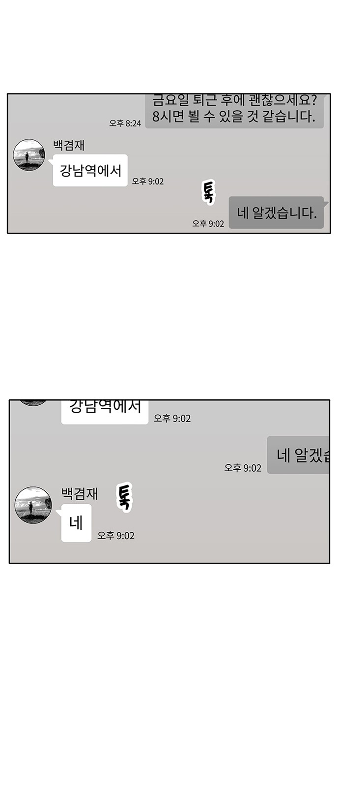 16 페이지