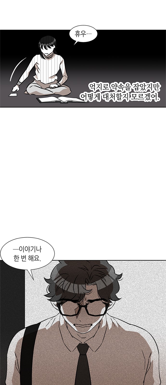 17 페이지