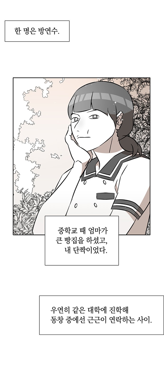 20 페이지