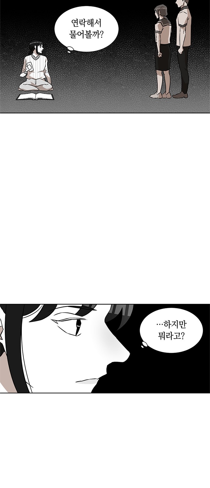 23 페이지