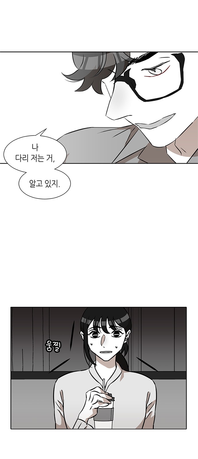 35 페이지