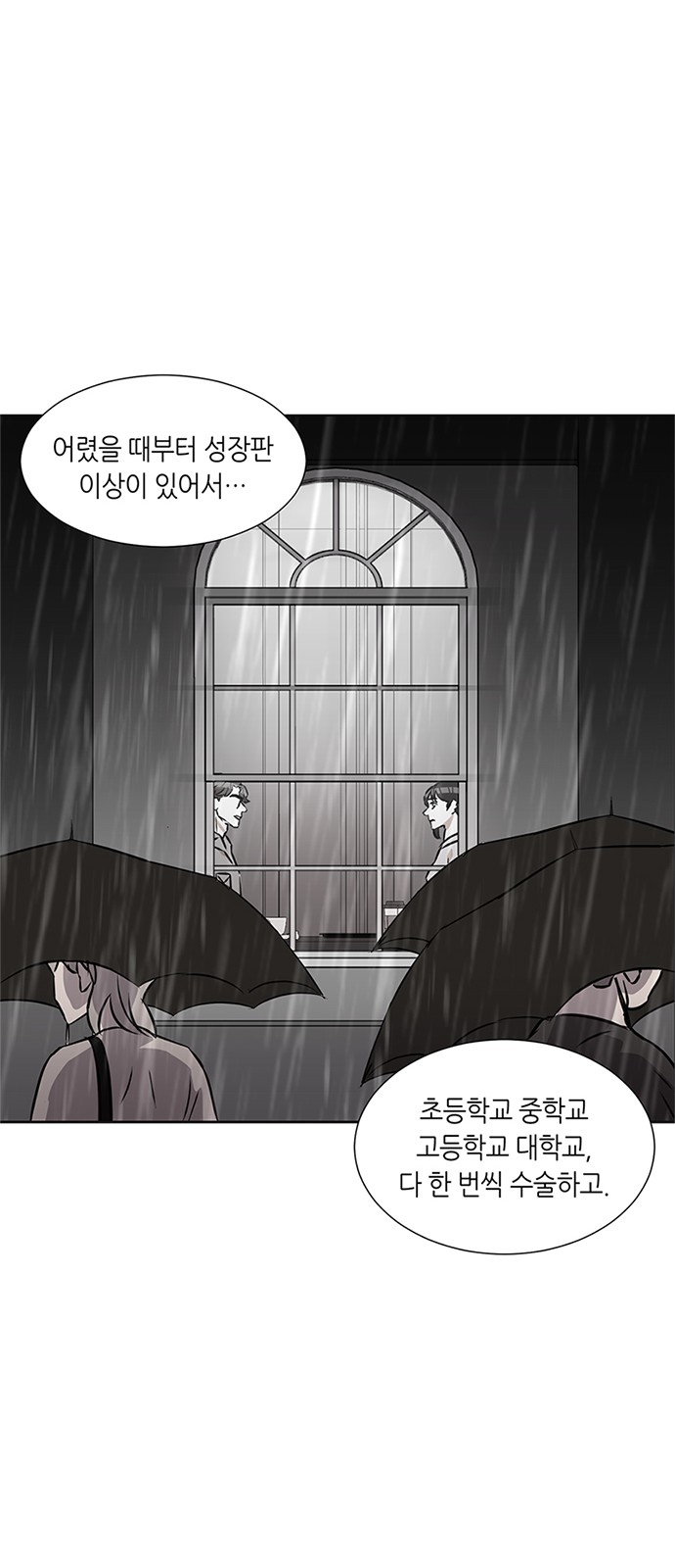 37 페이지