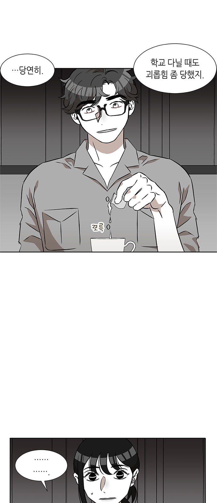 39 페이지