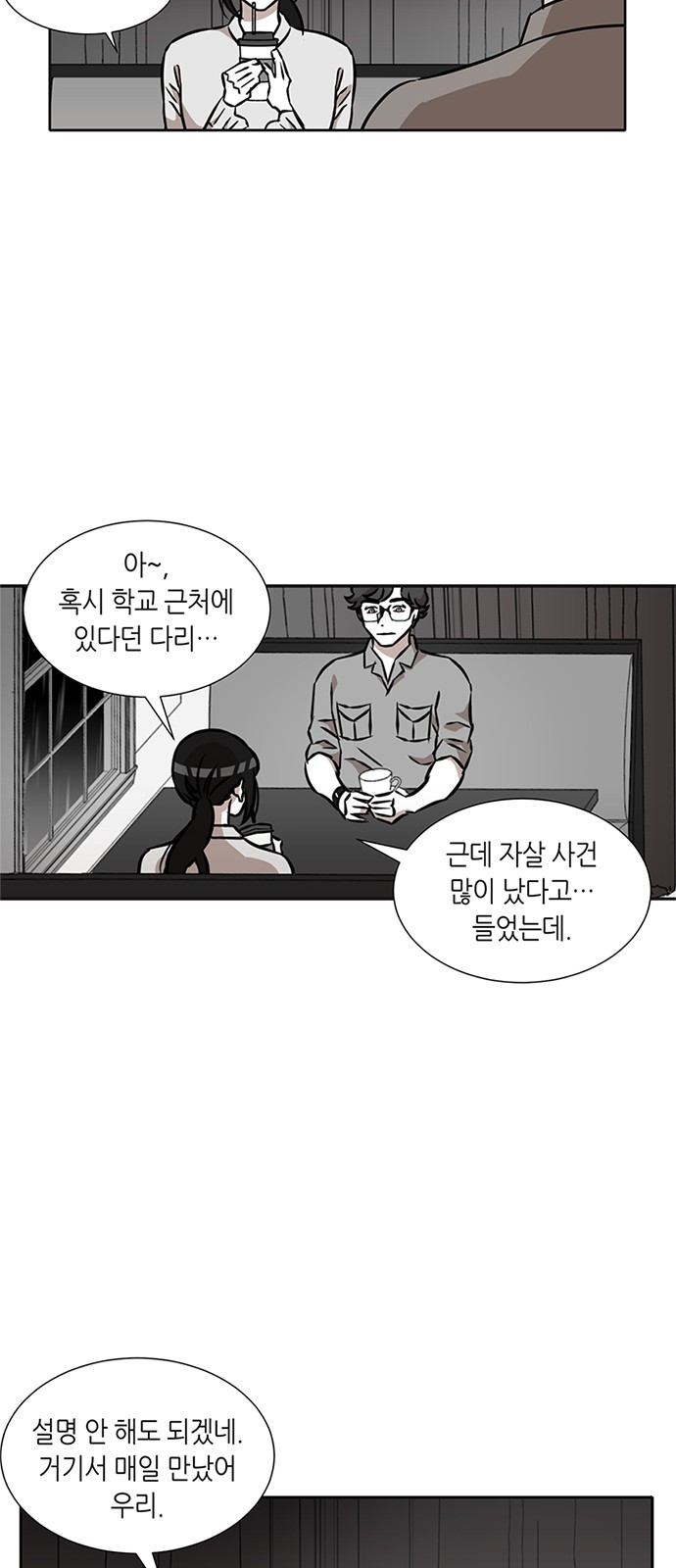 42 페이지