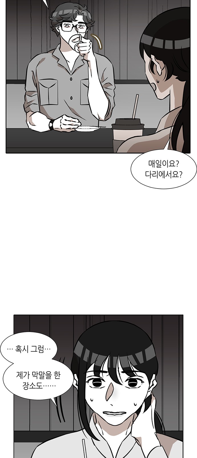 43 페이지