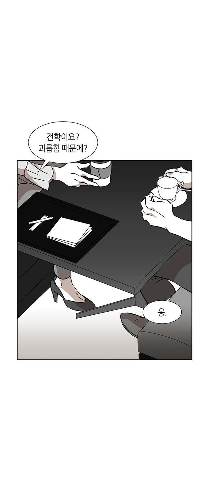 20 페이지