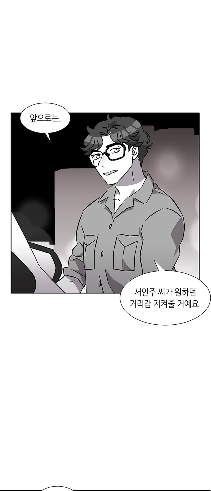 37 페이지