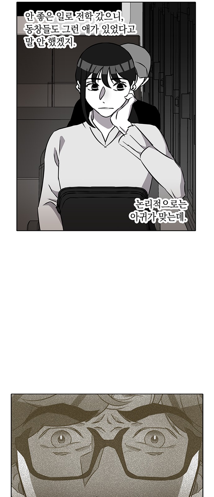 41 페이지