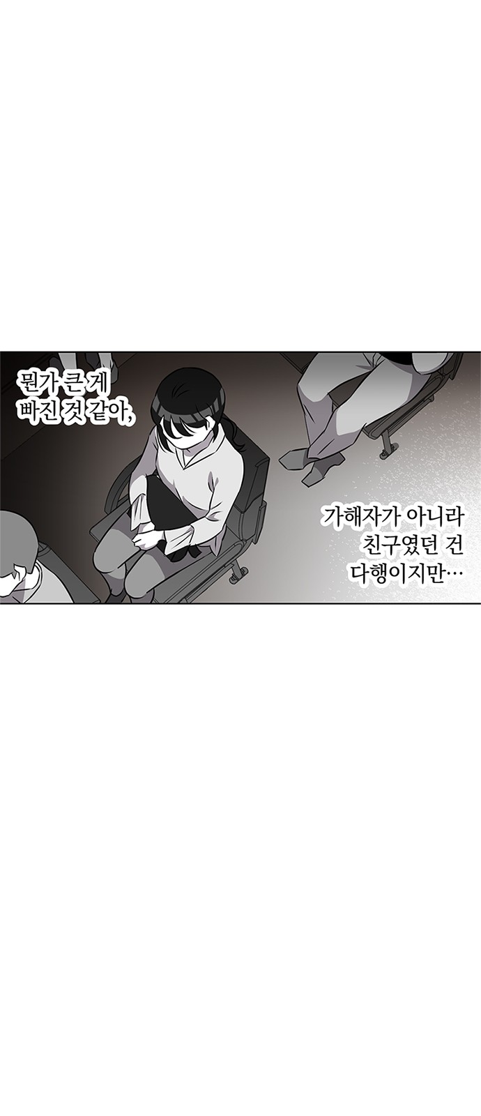 44 페이지