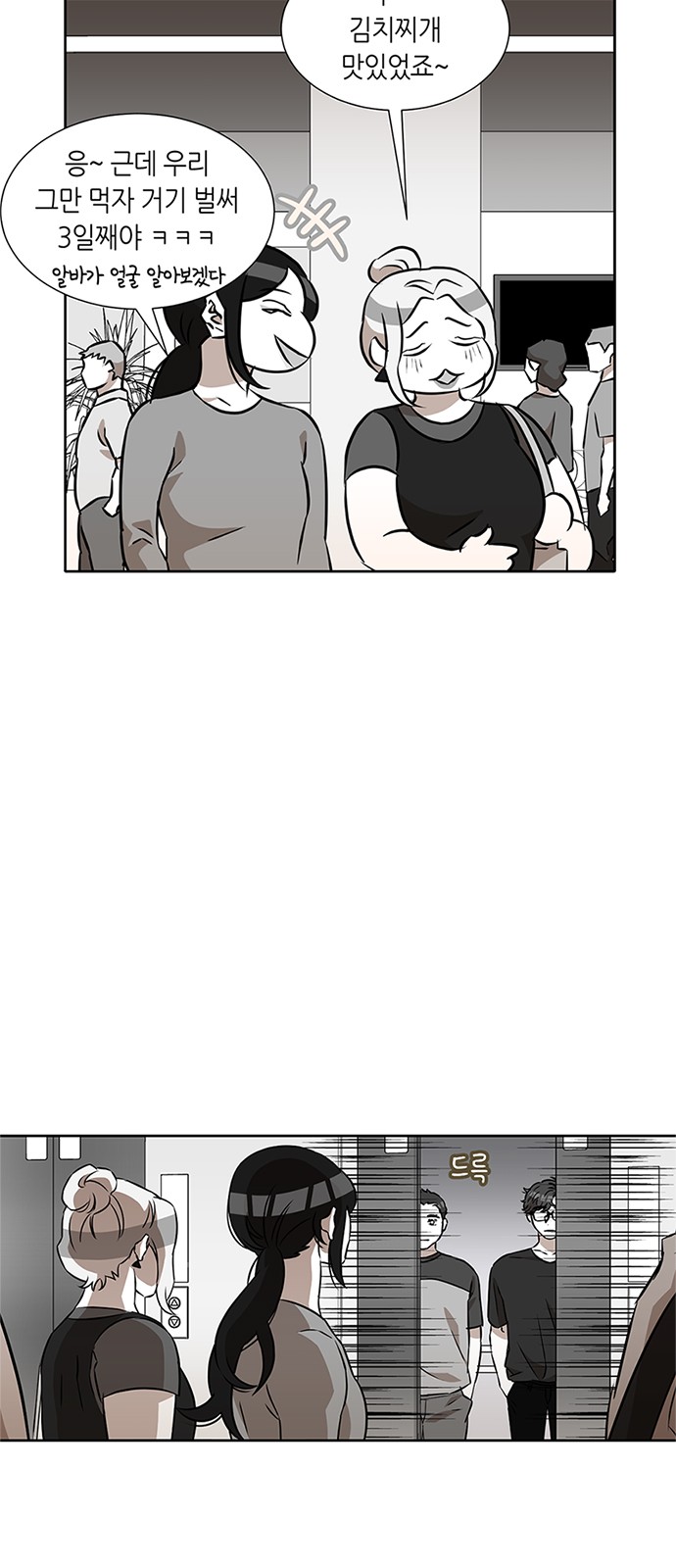 57 페이지