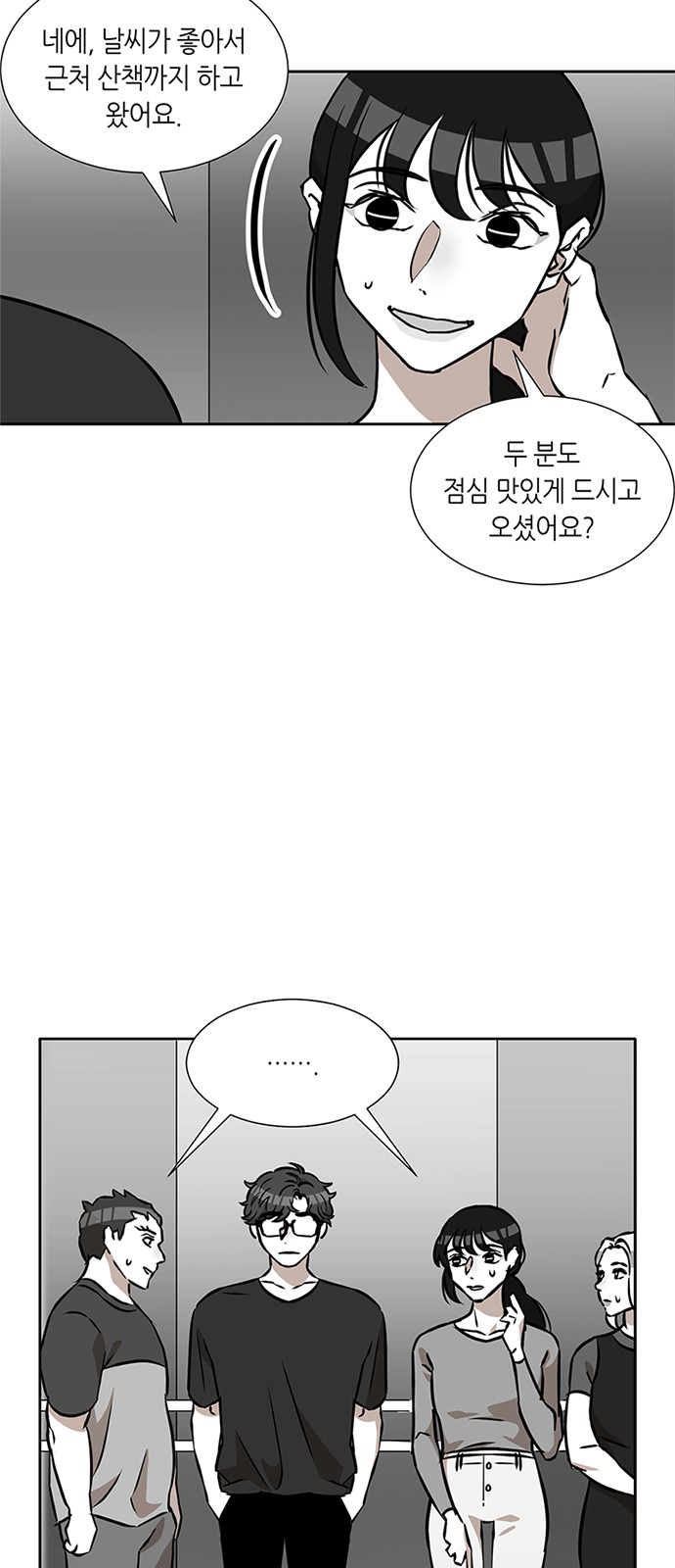 62 페이지