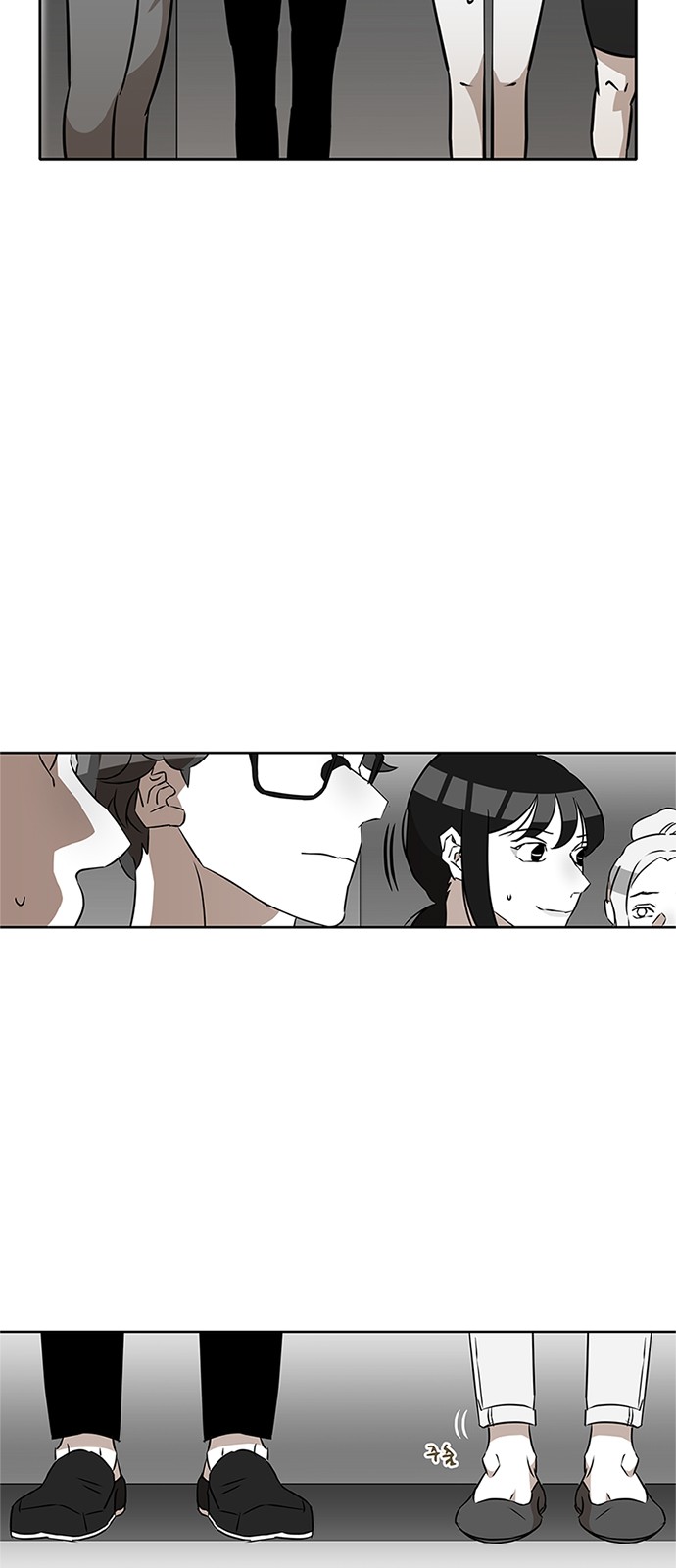 63 페이지
