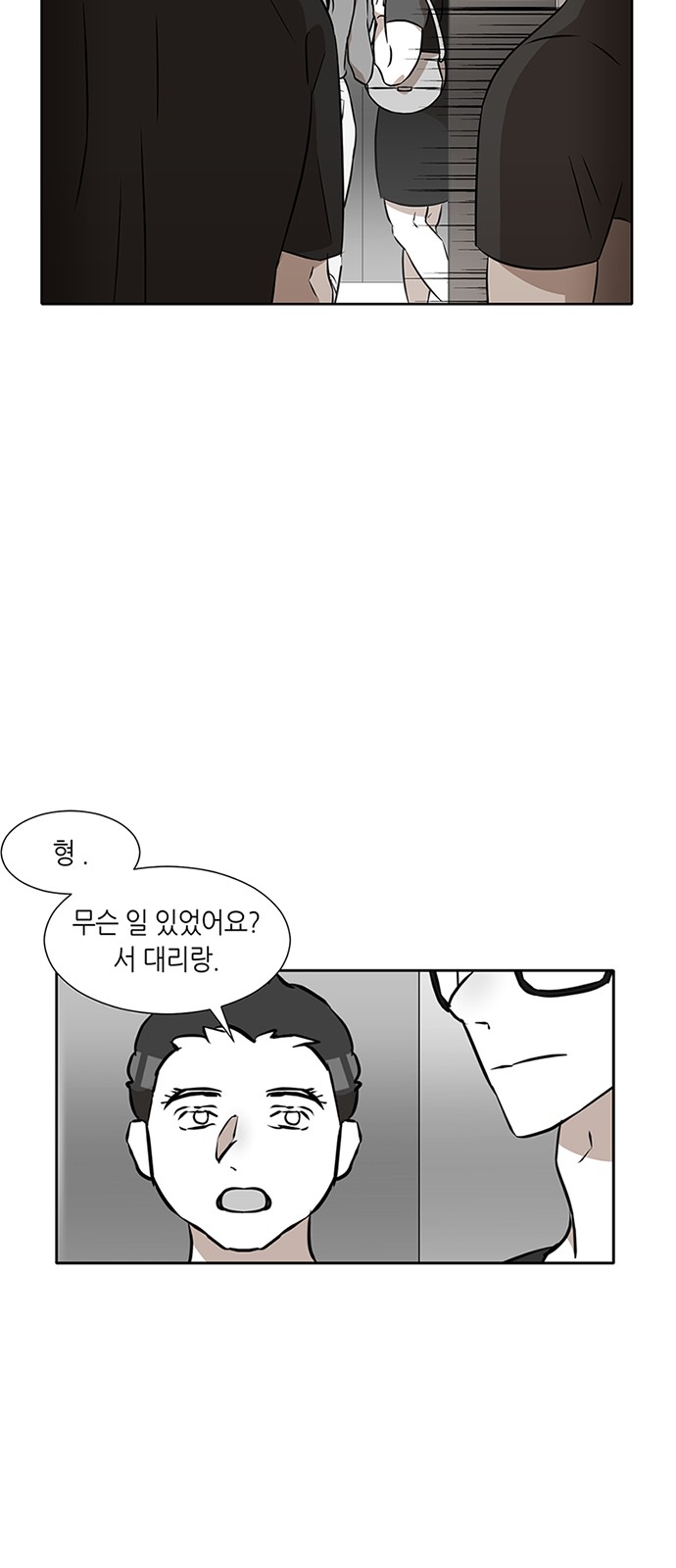 65 페이지