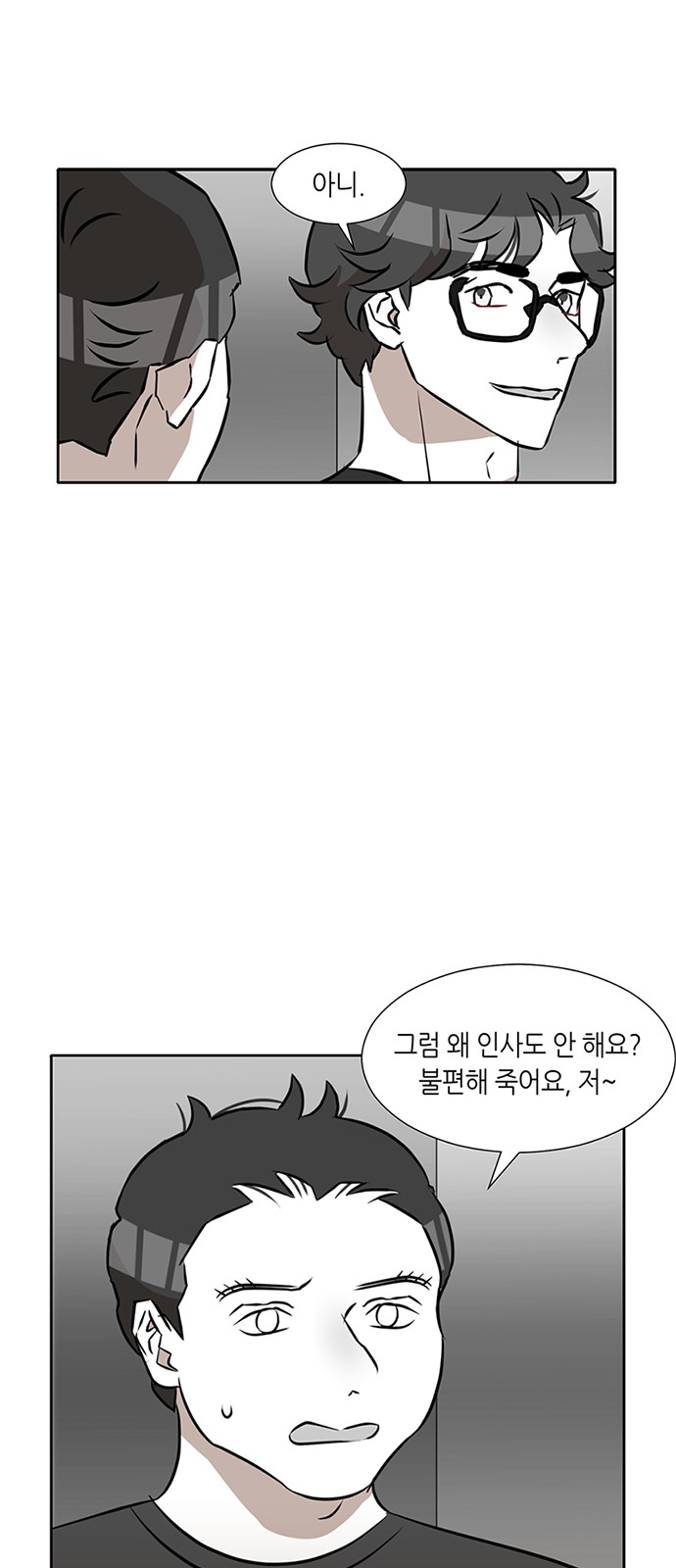 66 페이지