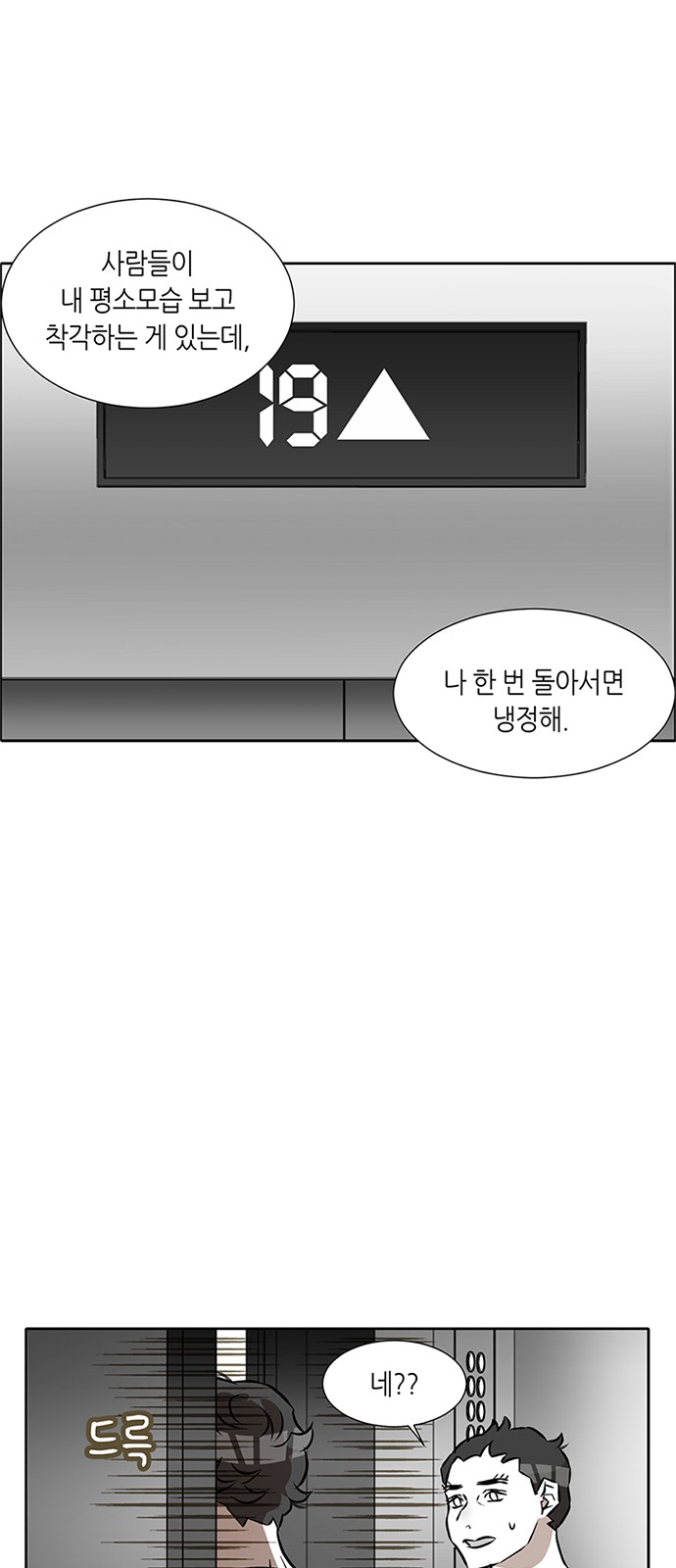 68 페이지