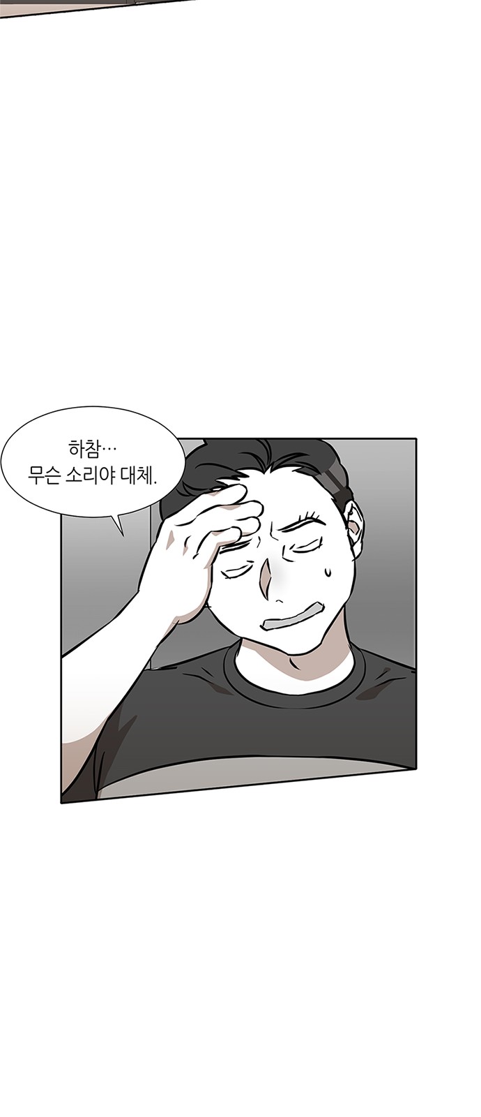 70 페이지