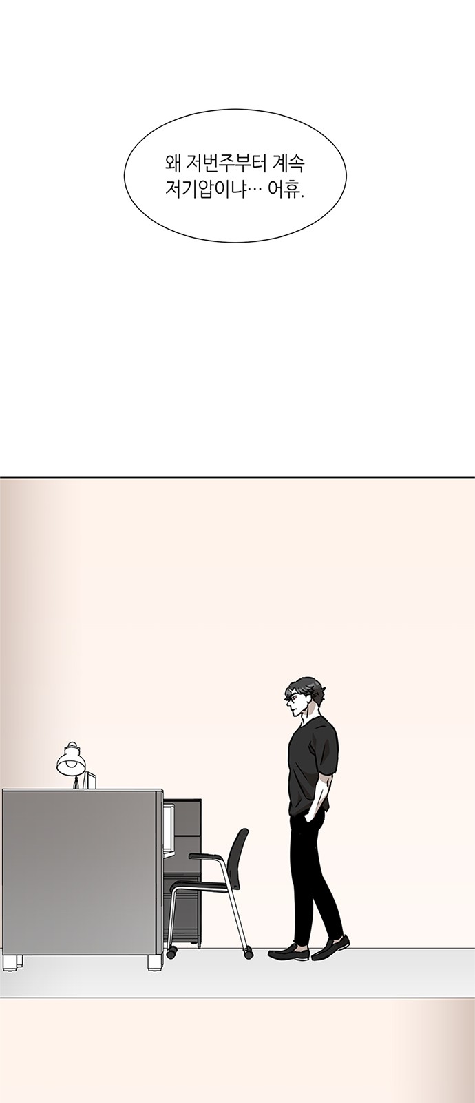 72 페이지