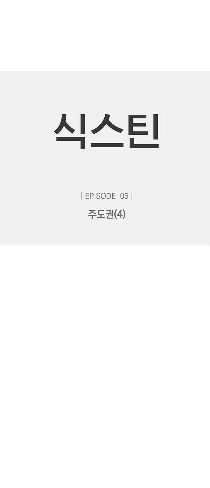 1 페이지
