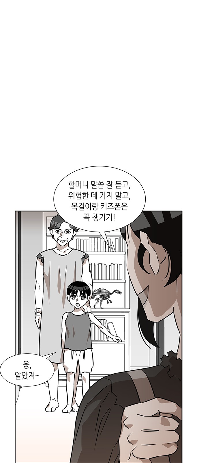 10 페이지
