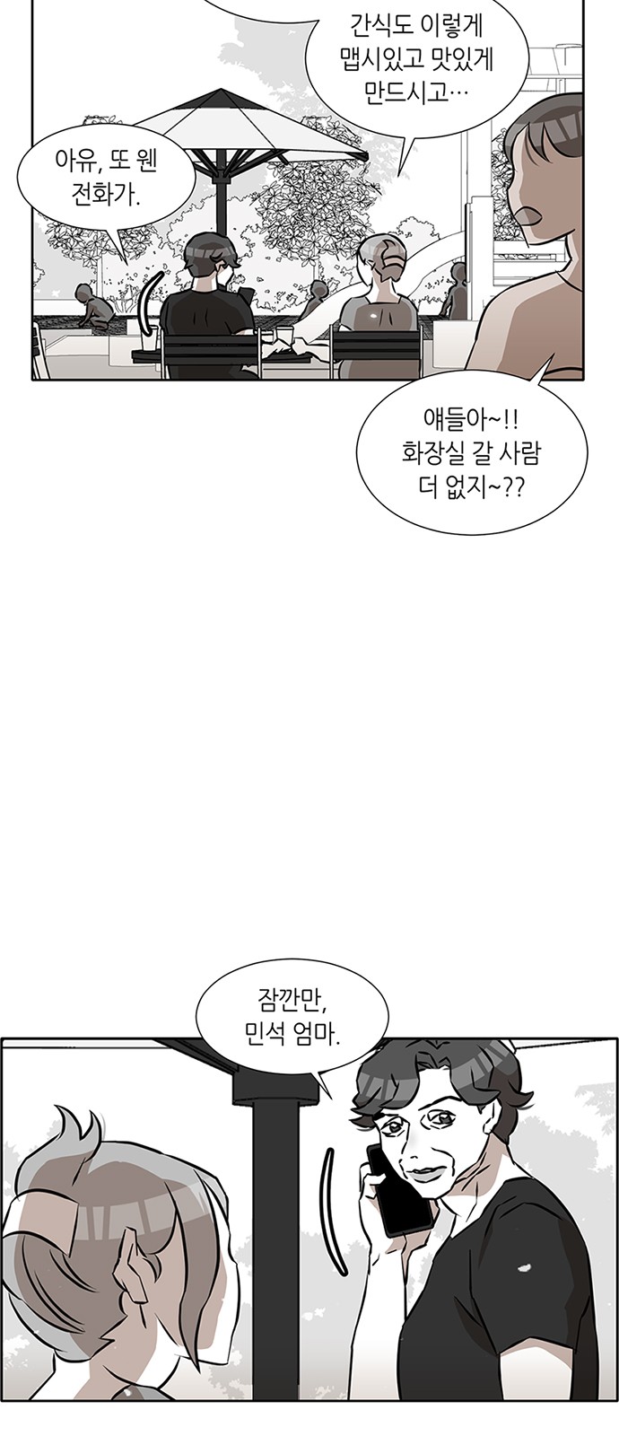 21 페이지