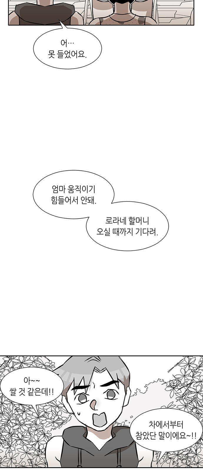 26 페이지