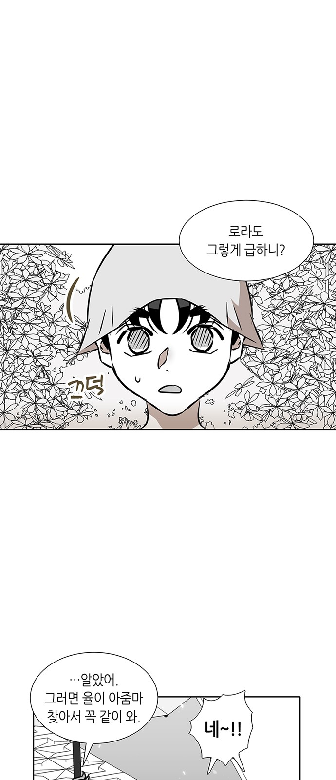 27 페이지