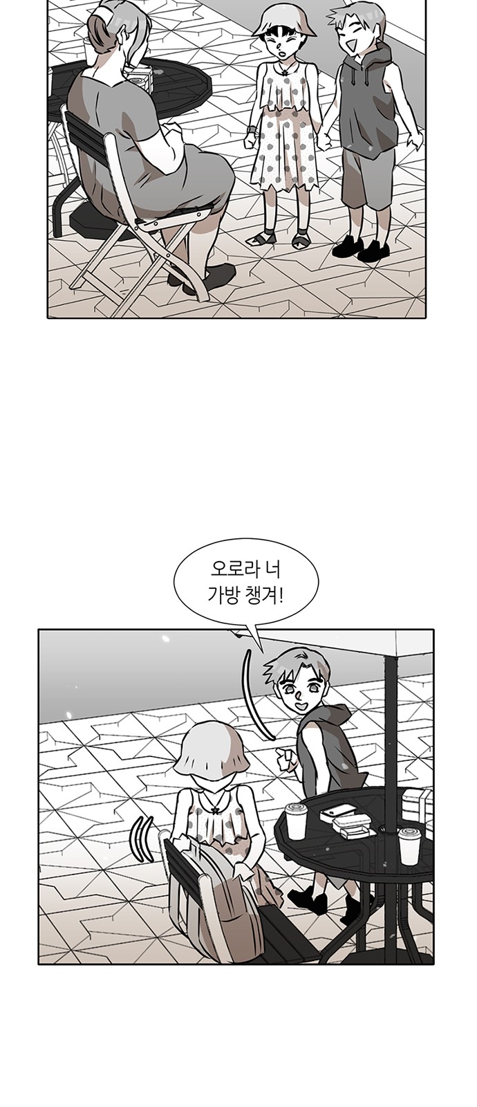 28 페이지