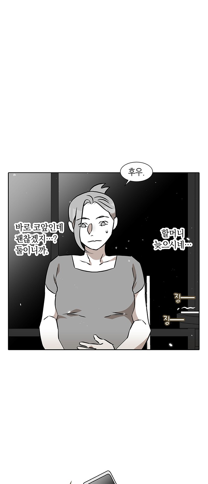 29 페이지
