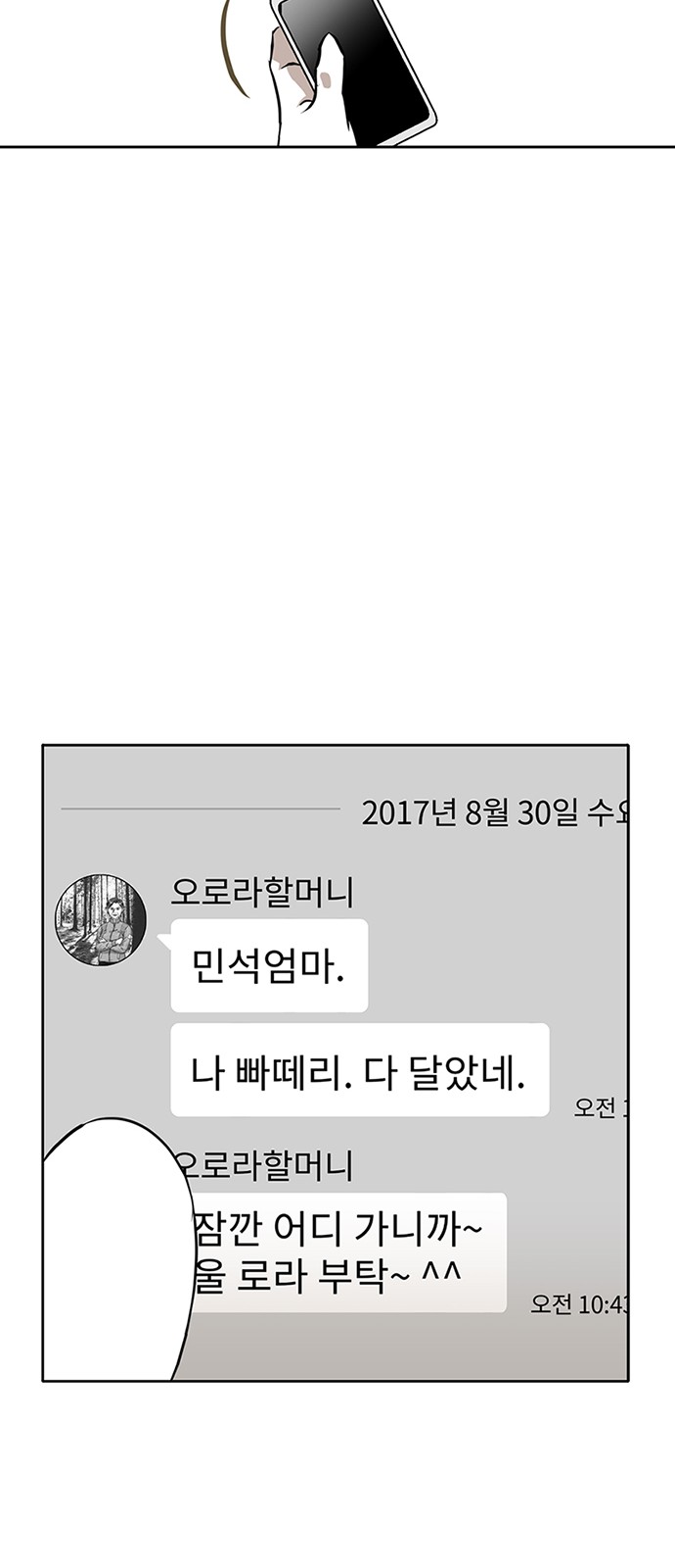 30 페이지