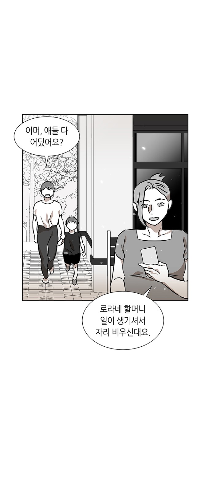 31 페이지