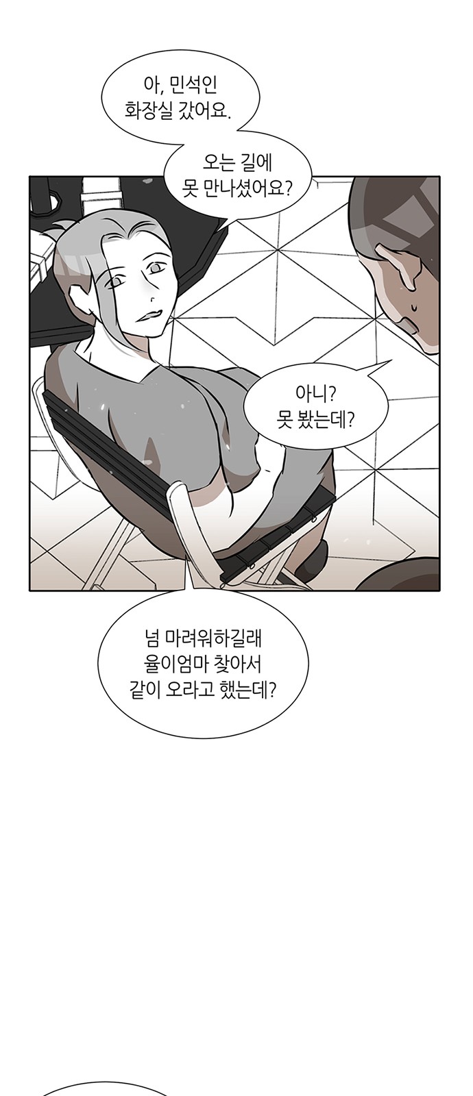 32 페이지