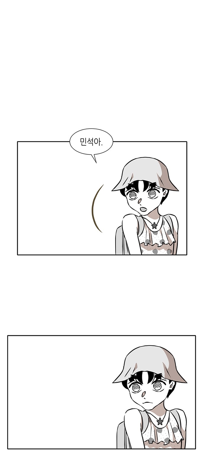38 페이지