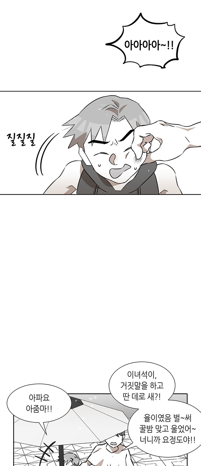 43 페이지