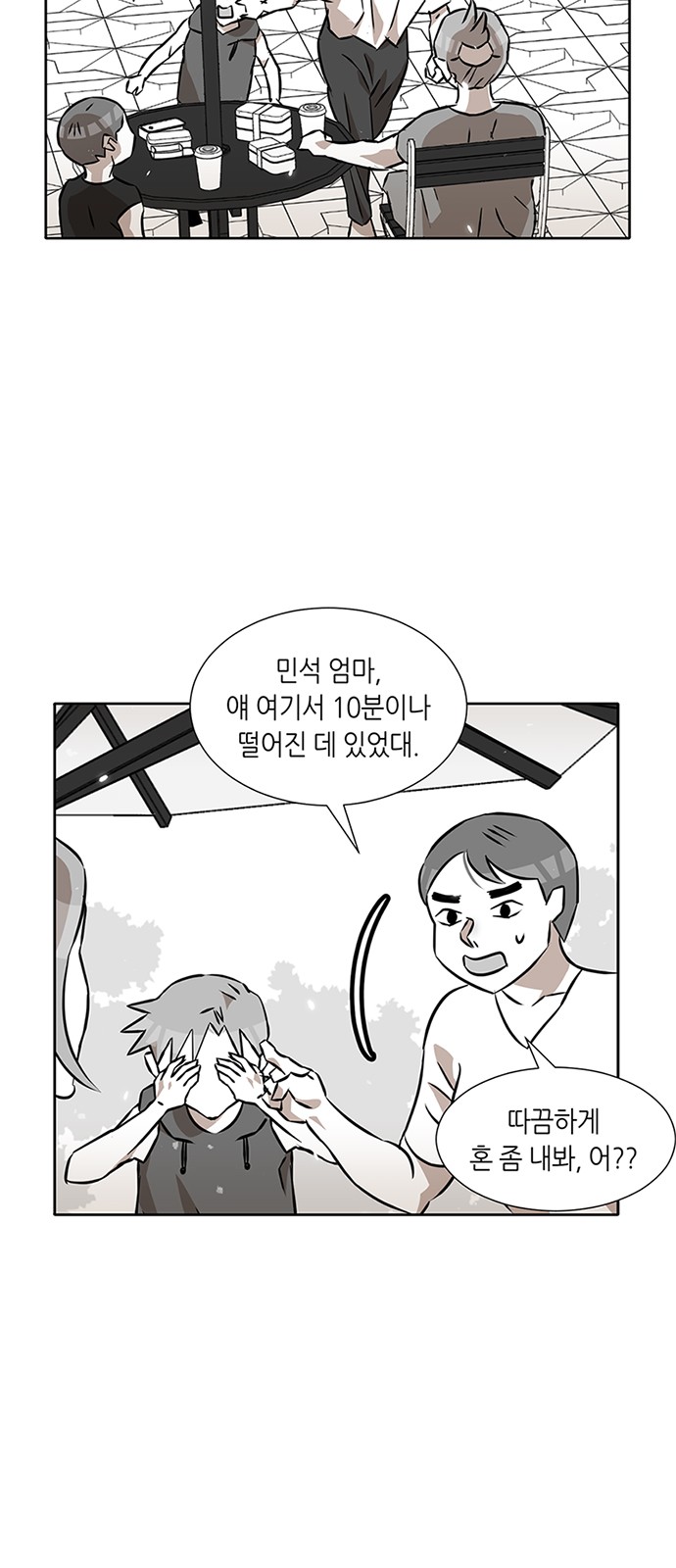 44 페이지
