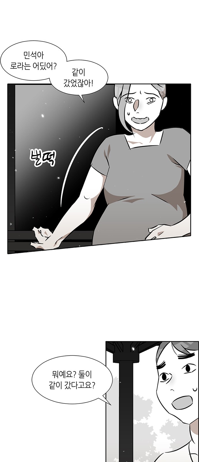 45 페이지