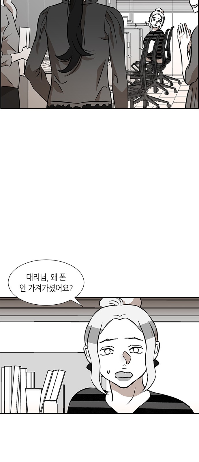 57 페이지