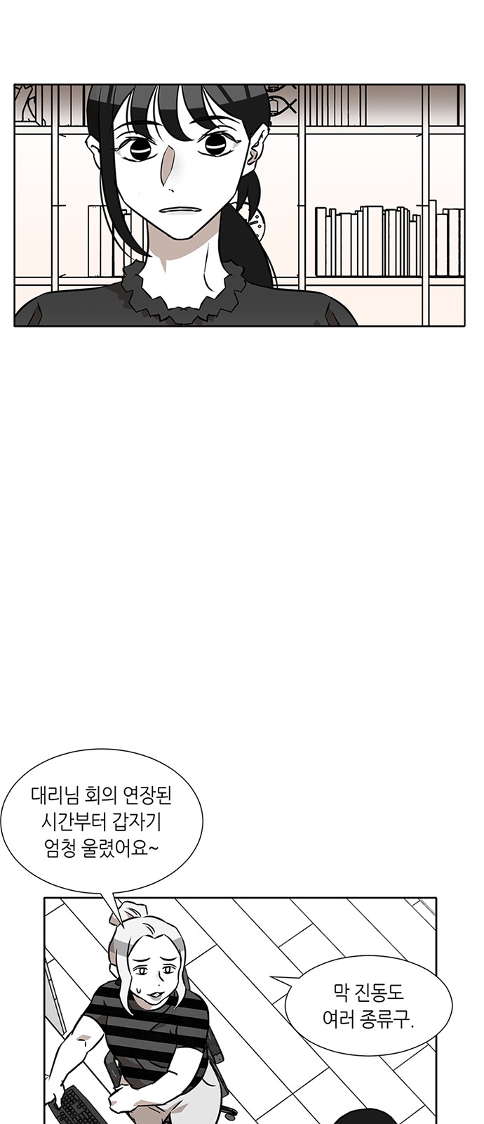 58 페이지