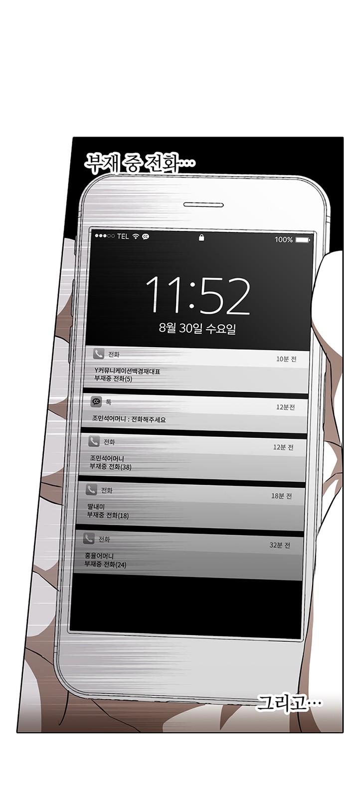 62 페이지