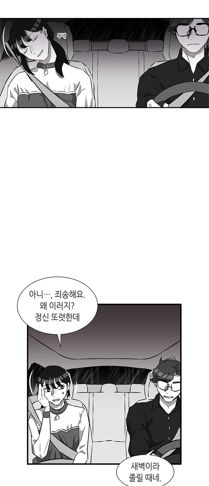 12 페이지