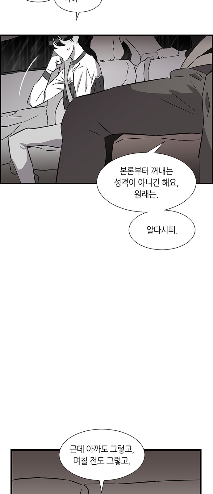 26 페이지