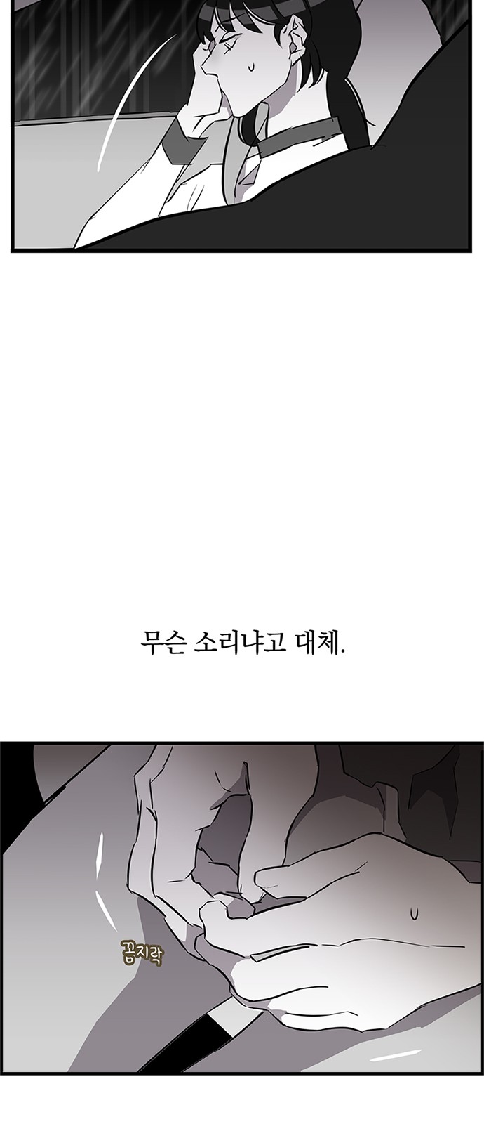 40 페이지