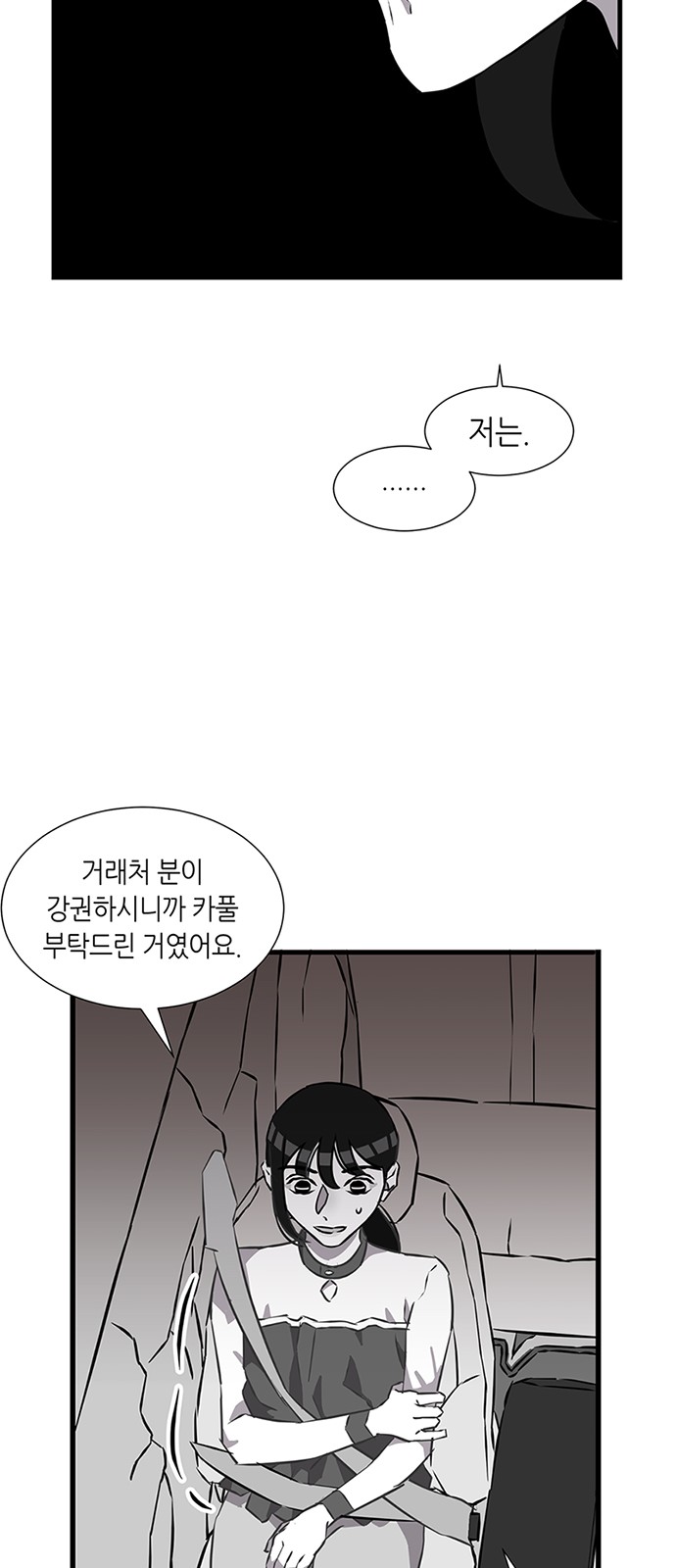 44 페이지